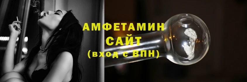 ссылка на мегу онион  Гремячинск  Amphetamine 98% 