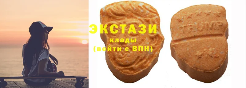 Ecstasy mix  наркотики  darknet Telegram  Гремячинск 