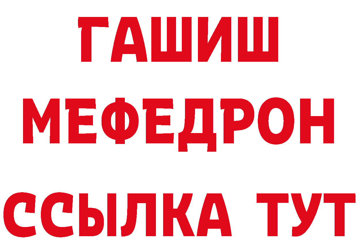 Сколько стоит наркотик? даркнет телеграм Гремячинск